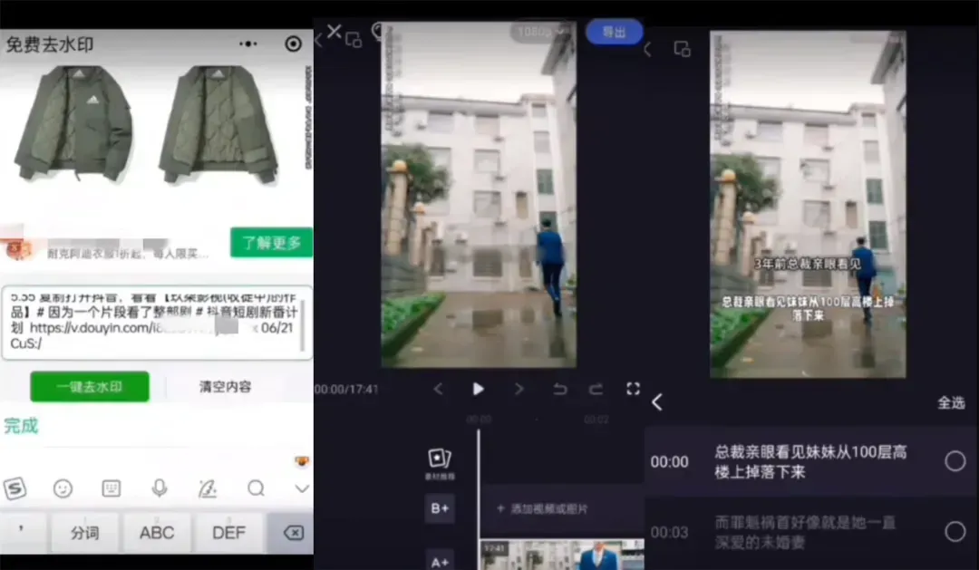 图片[5]创业教父-创业经验分享-副业项目分享-自媒体干货分享-【靠谱】海社长谈项目：最新骗局大曝光！宝妈在家月入过万？这群杂种又他妈出来祸害人了创业教父-创业经验分享-副业项目分享-自媒体干货分享-【靠谱】淘金教父