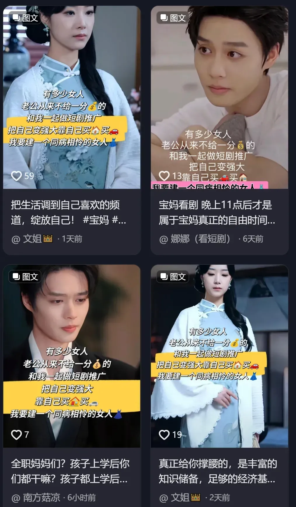 图片[1]创业教父-创业经验分享-副业项目分享-自媒体干货分享-【靠谱】海社长谈项目：最新骗局大曝光！宝妈在家月入过万？这群杂种又他妈出来祸害人了创业教父-创业经验分享-副业项目分享-自媒体干货分享-【靠谱】淘金教父