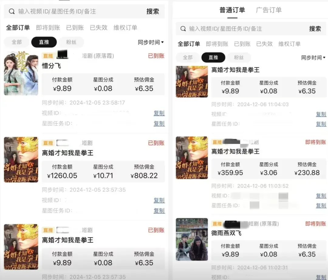 图片[4]创业教父-创业经验分享-副业项目分享-自媒体干货分享-【靠谱】海社长谈项目：最新骗局大曝光！宝妈在家月入过万？这群杂种又他妈出来祸害人了创业教父-创业经验分享-副业项目分享-自媒体干货分享-【靠谱】淘金教父