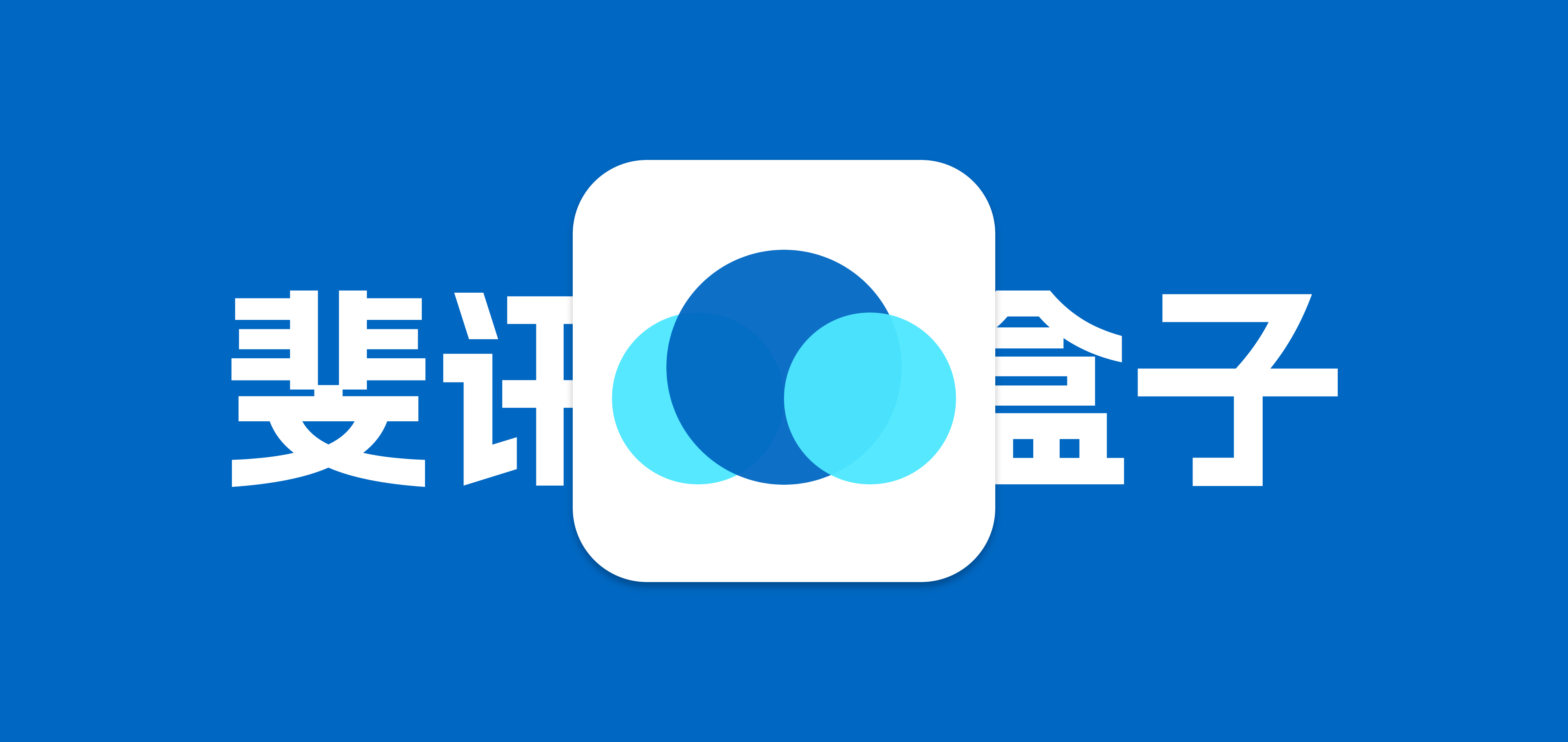 N1盒子刷入casaos,秒变家庭nas