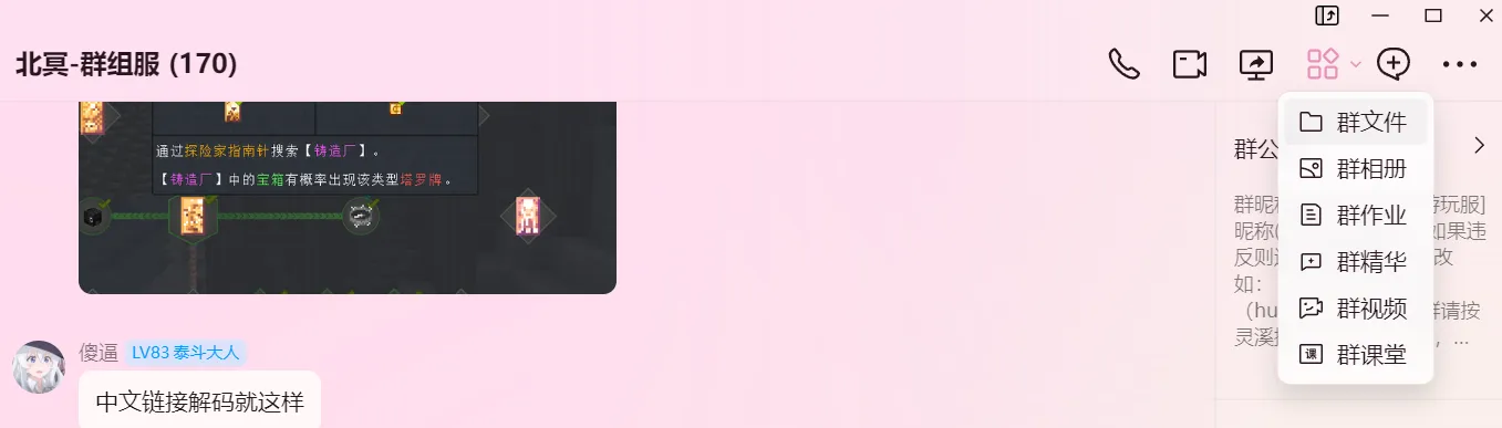 image-20251005191250006