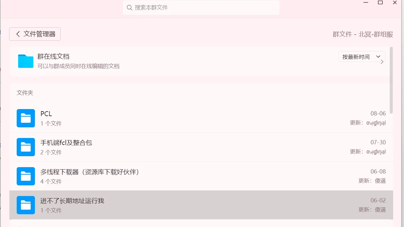 image-20251005191419800