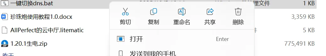 image-20251005191523759