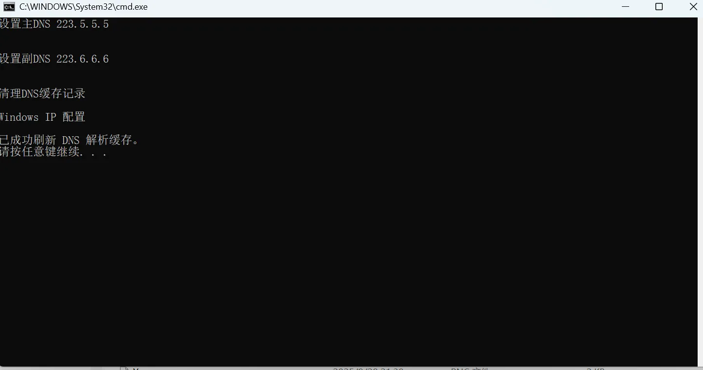 image-20251005191544953