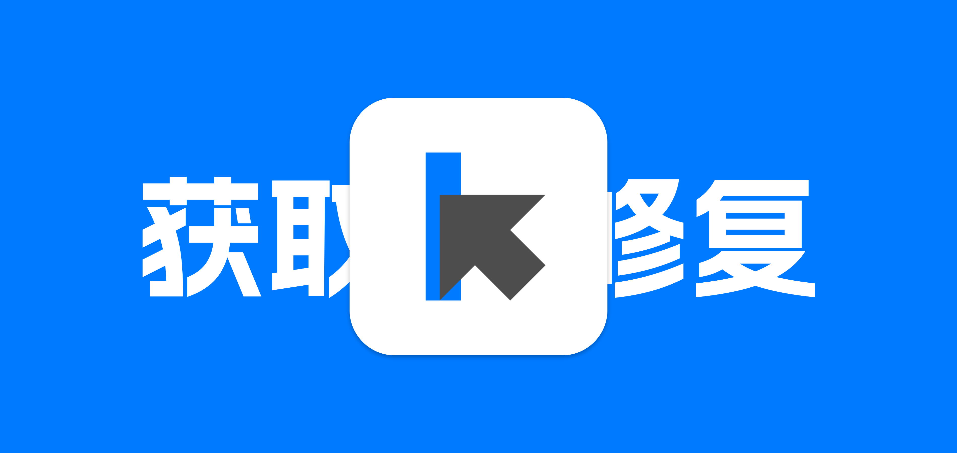 修复Twikoo获取QQ昵称的问题