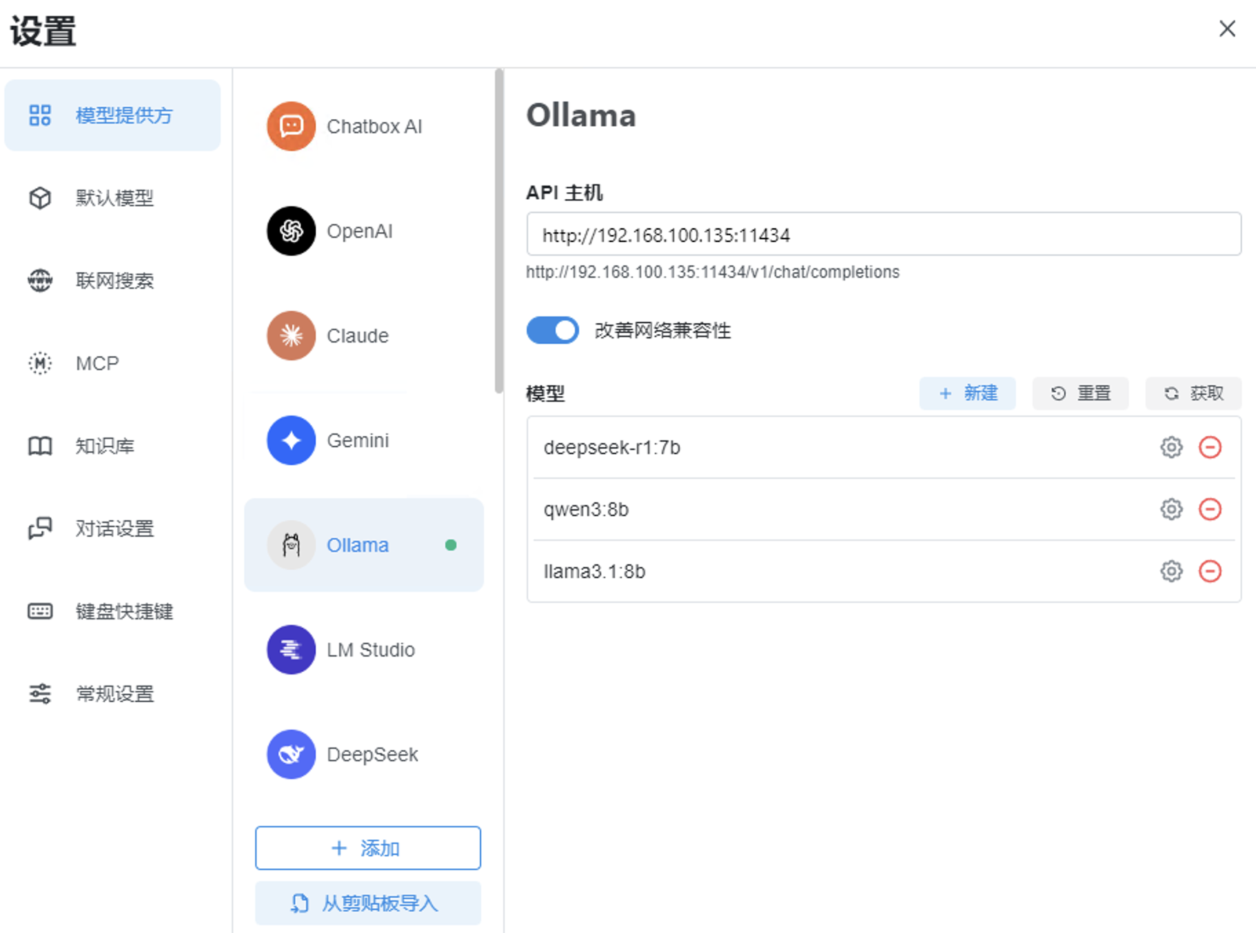 image-20251007000907822