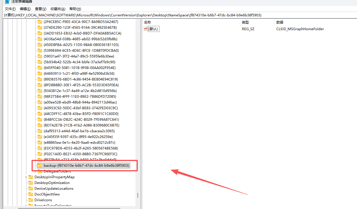 image-20251014210129131