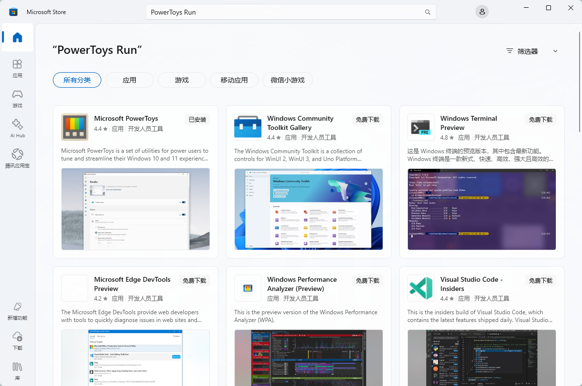 image-20251015230237855