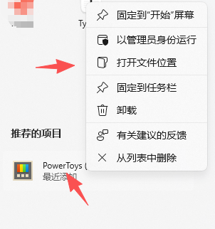 image-20251015230550182