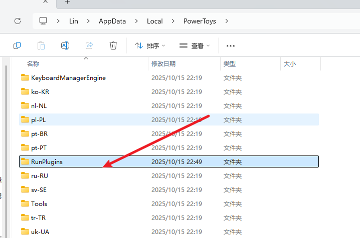 image-20251015230711720