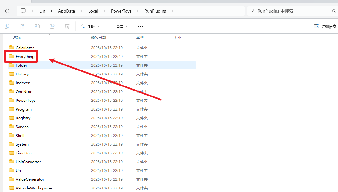 image-20251015230749898