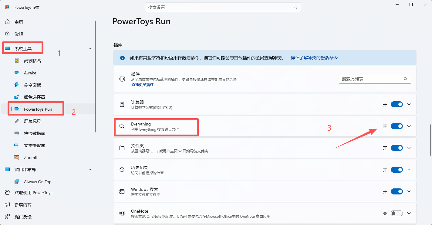 image-20251015230922953