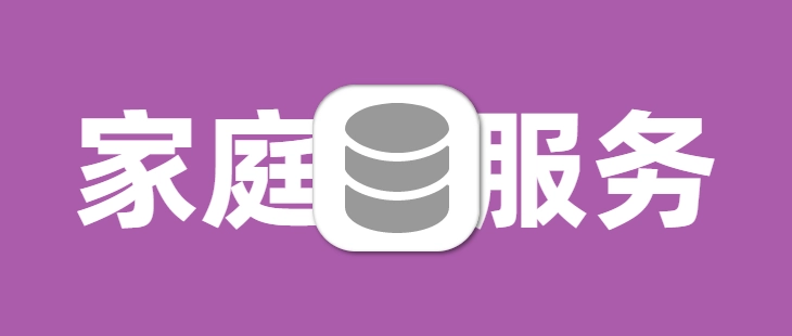 极摩客玩机（一）安装ESXI进行虚拟化并安装iKai