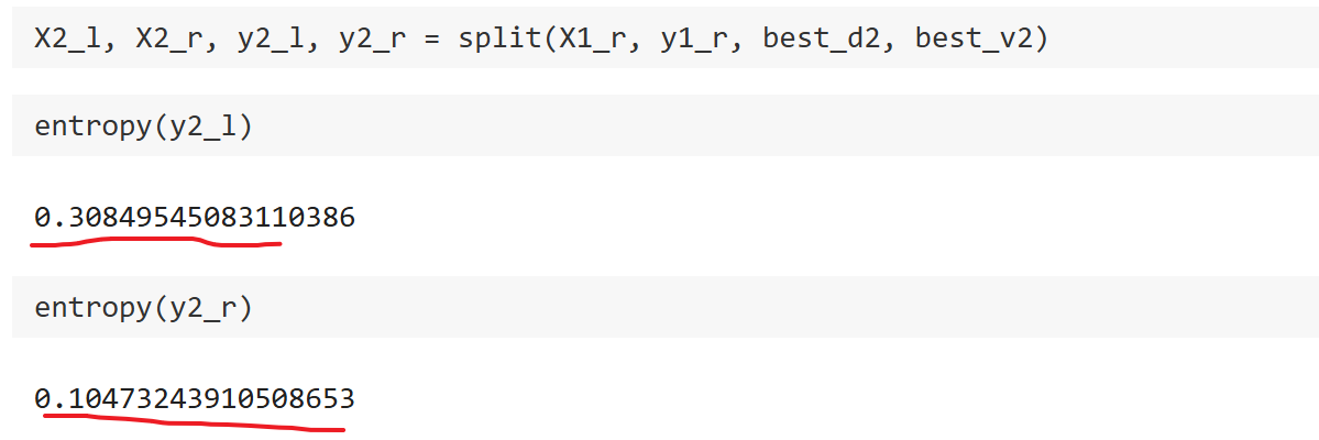 image-20251019214541334