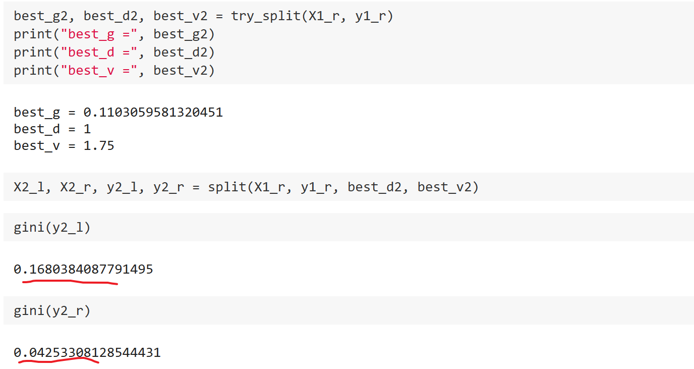 image-20251019222658298