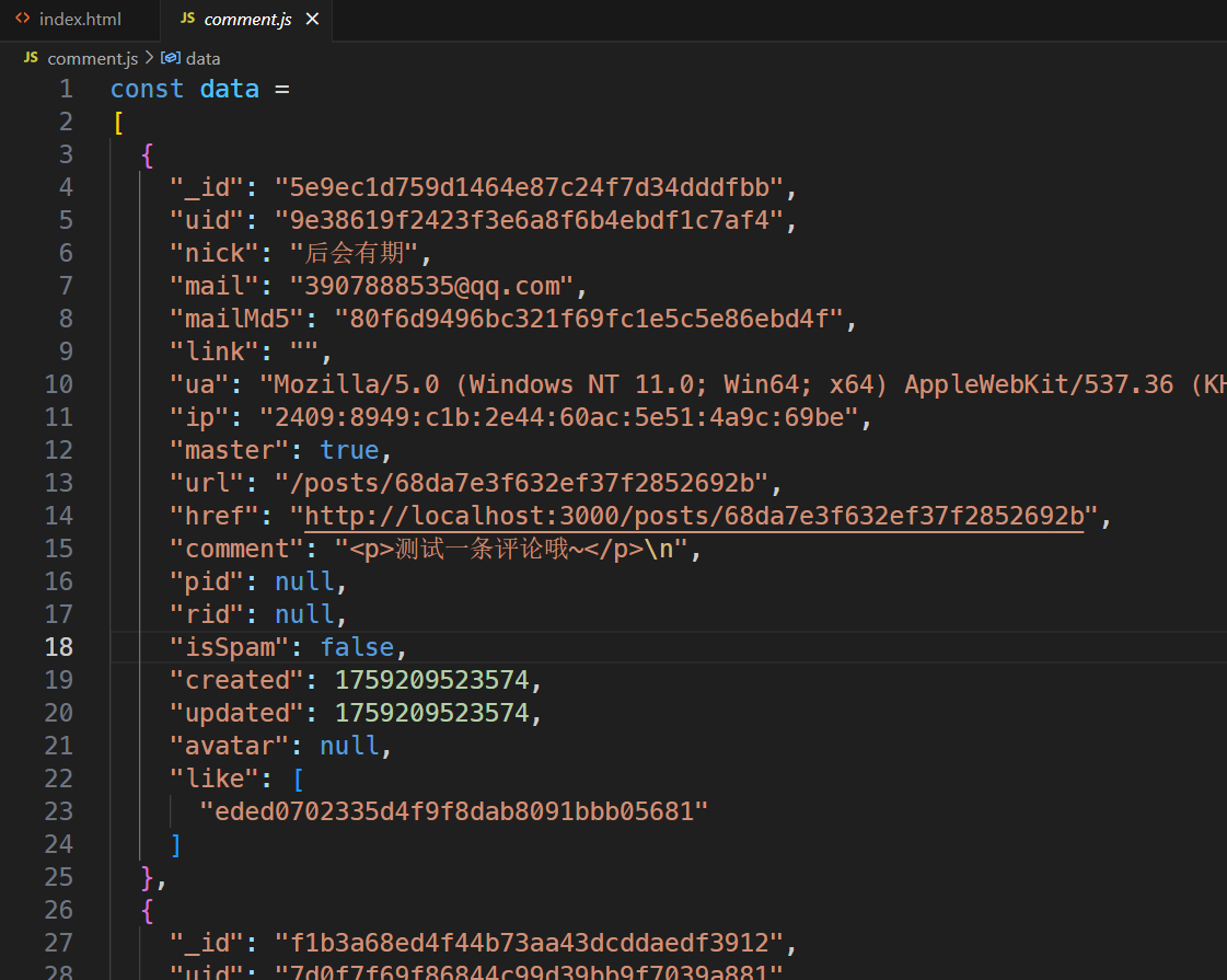 记一次南辕北辙
