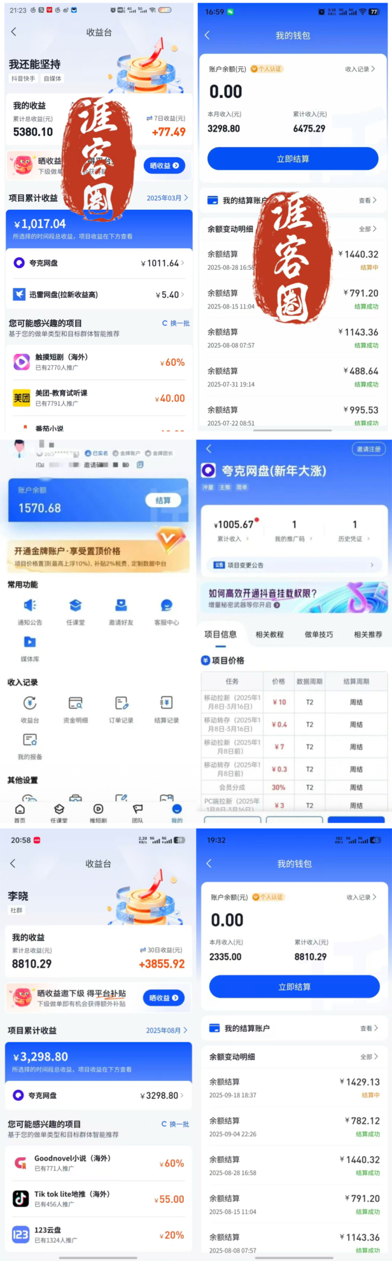 bj.96weixin.com bj.96weixin.com