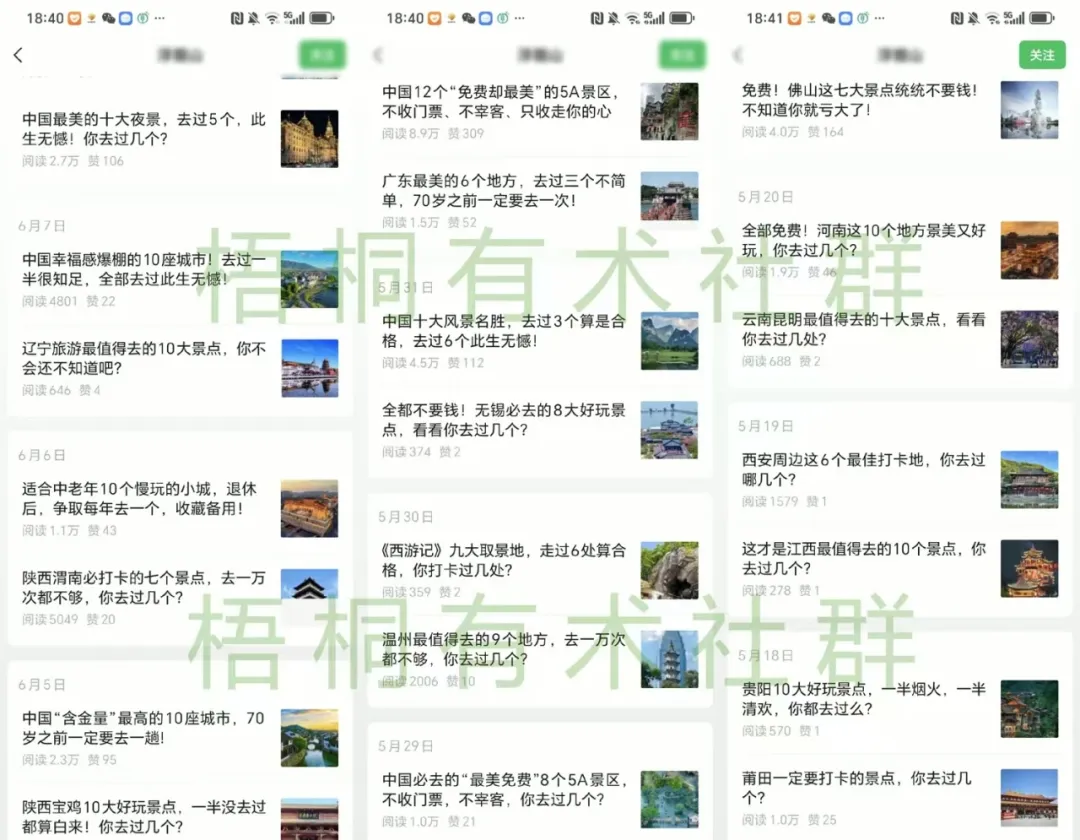 bj.96weixin.com bj.96weixin.com