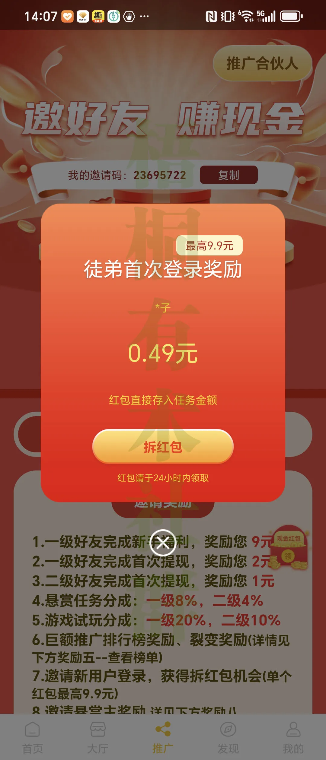 bj.96weixin.com bj.96weixin.com