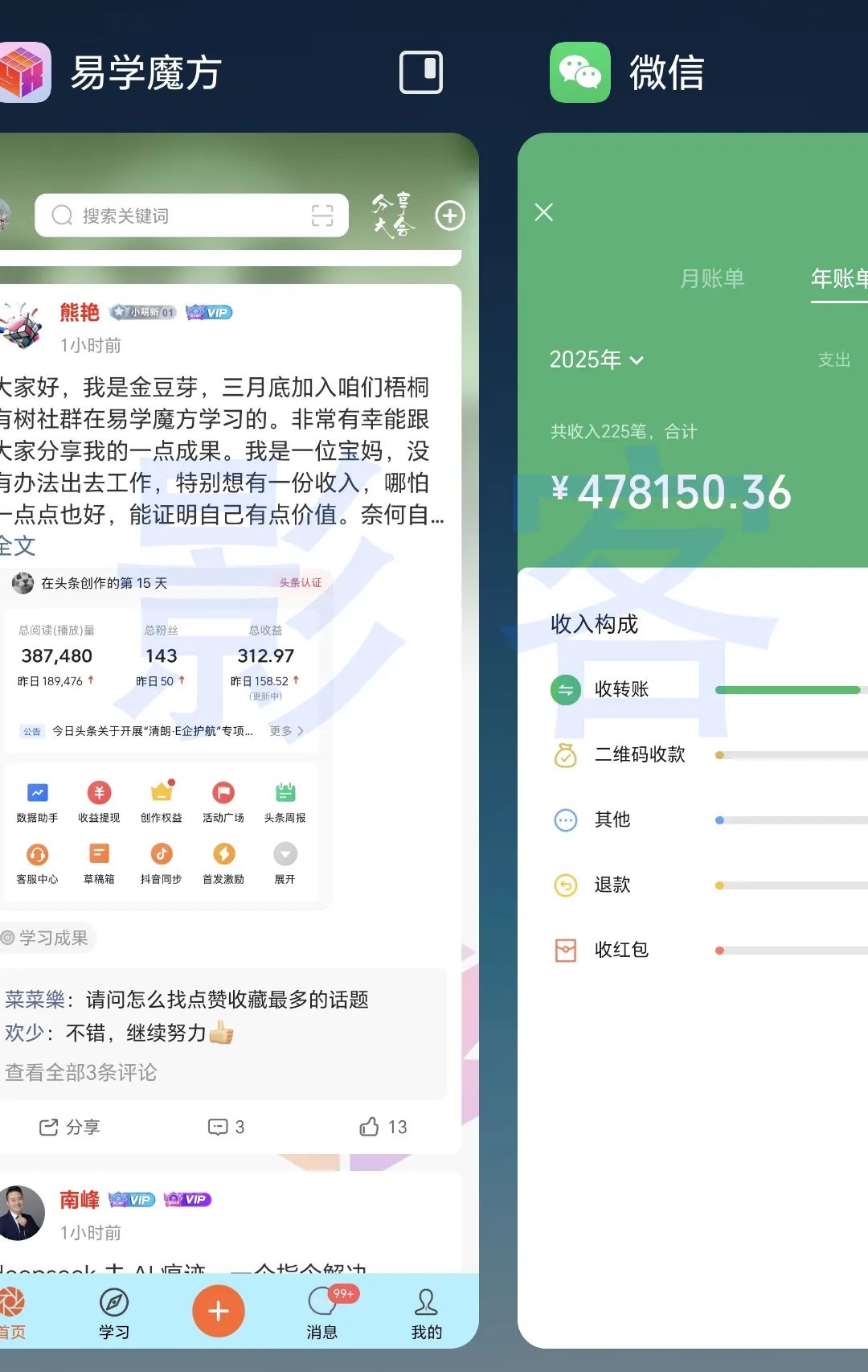 微信图片_20250419133624.jpg 微信图片_20250419133624.jpg