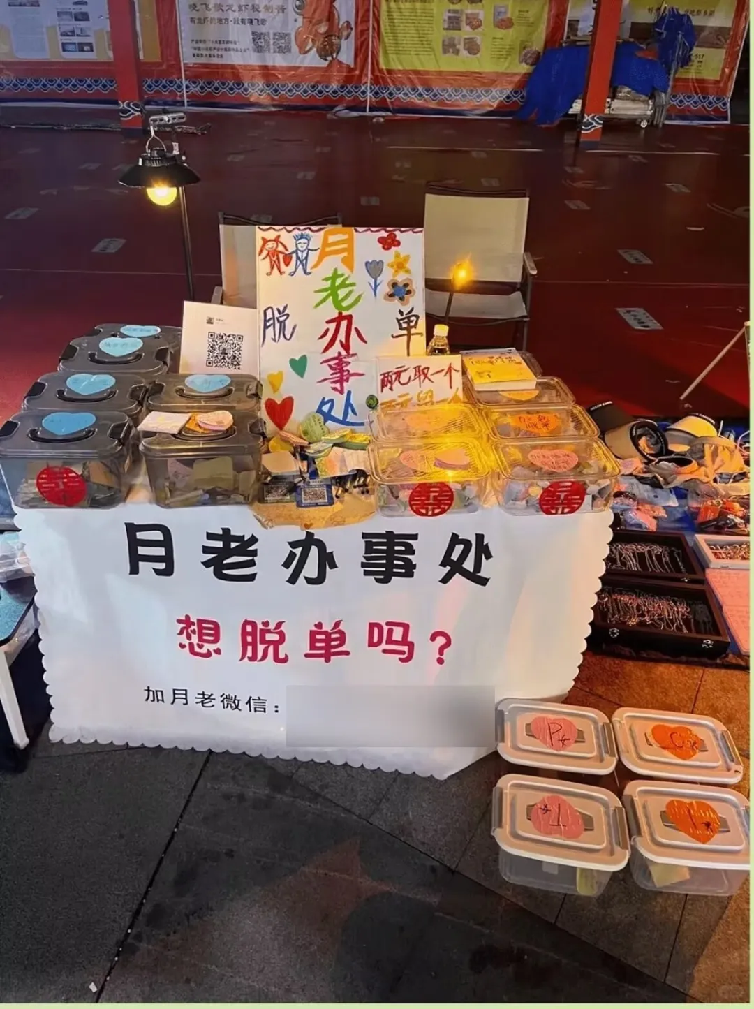 bj.96weixin.com bj.96weixin.com