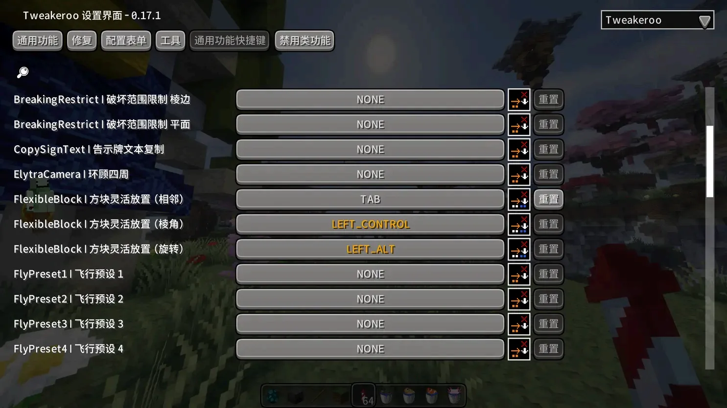 image-20251027145930397