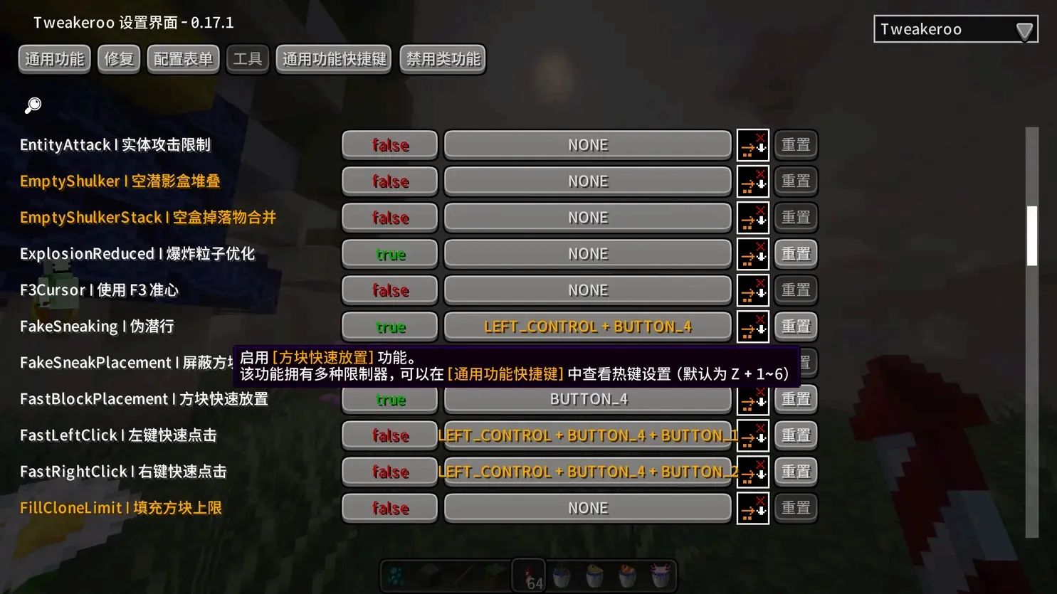 image-20251027150252657