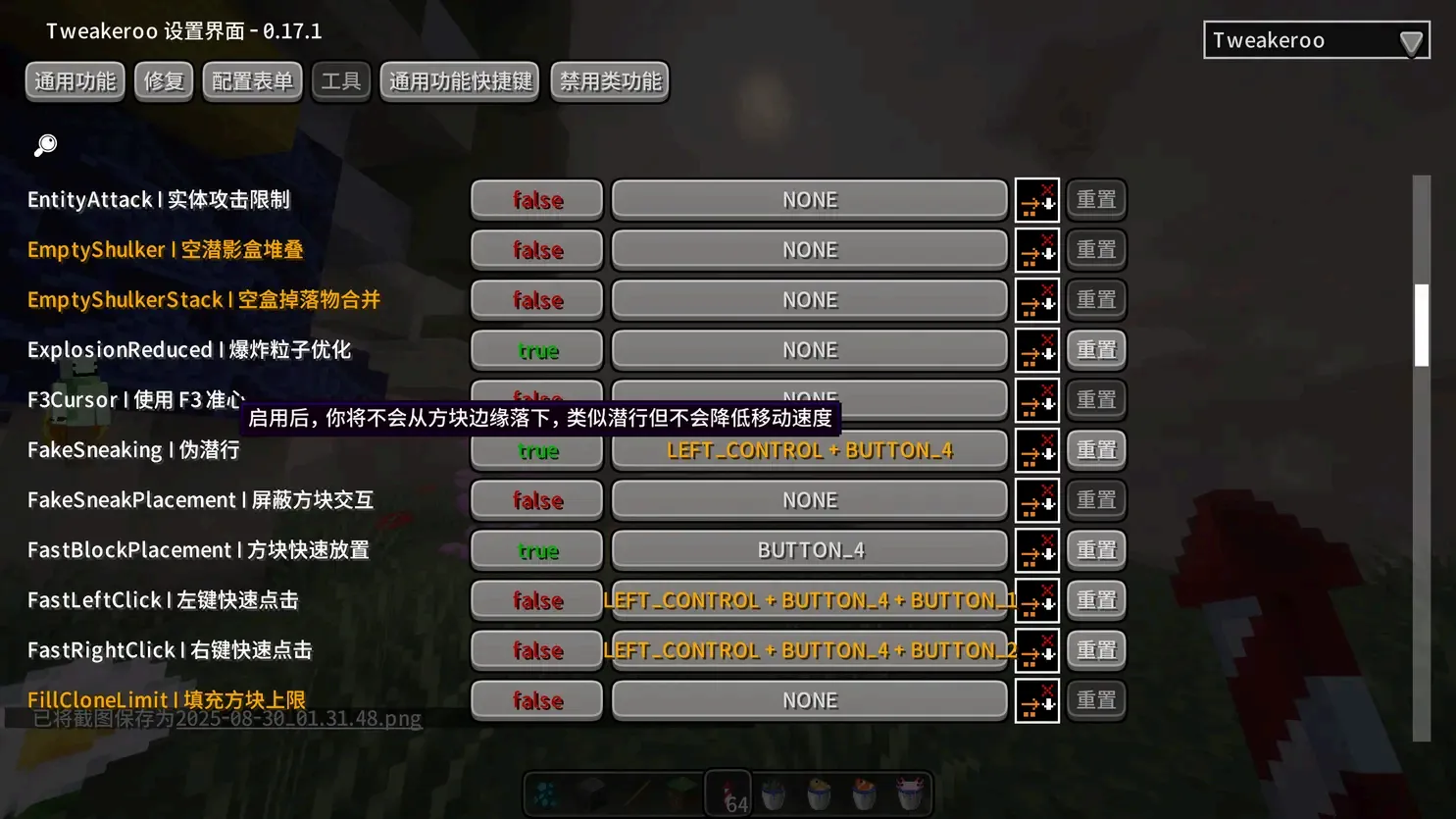 image-20251027150313128