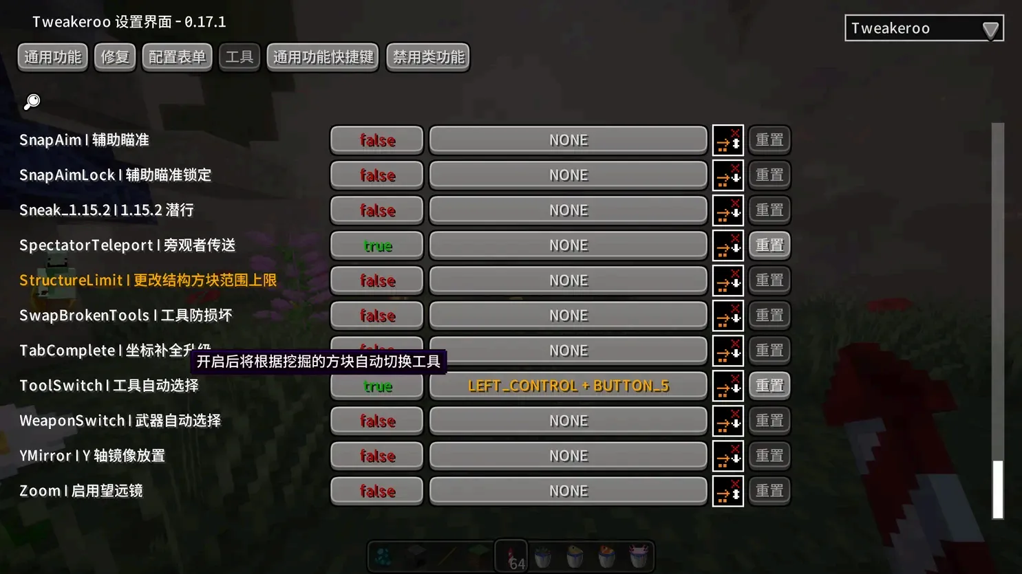 image-20251027150359090