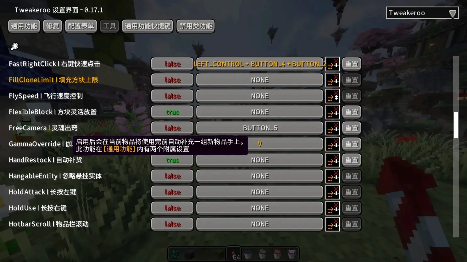 image-20251027150500637