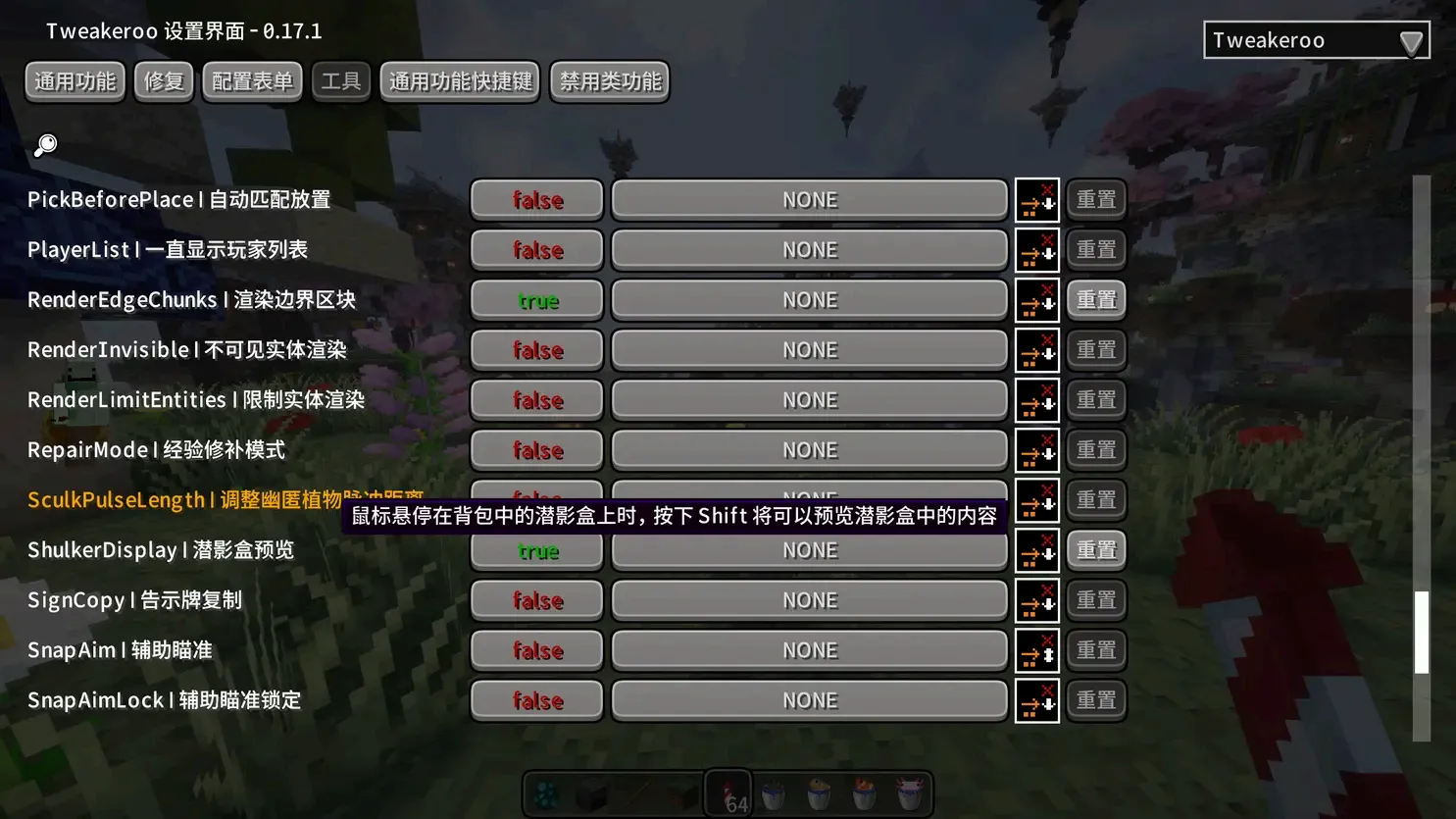 image-20251027150513209