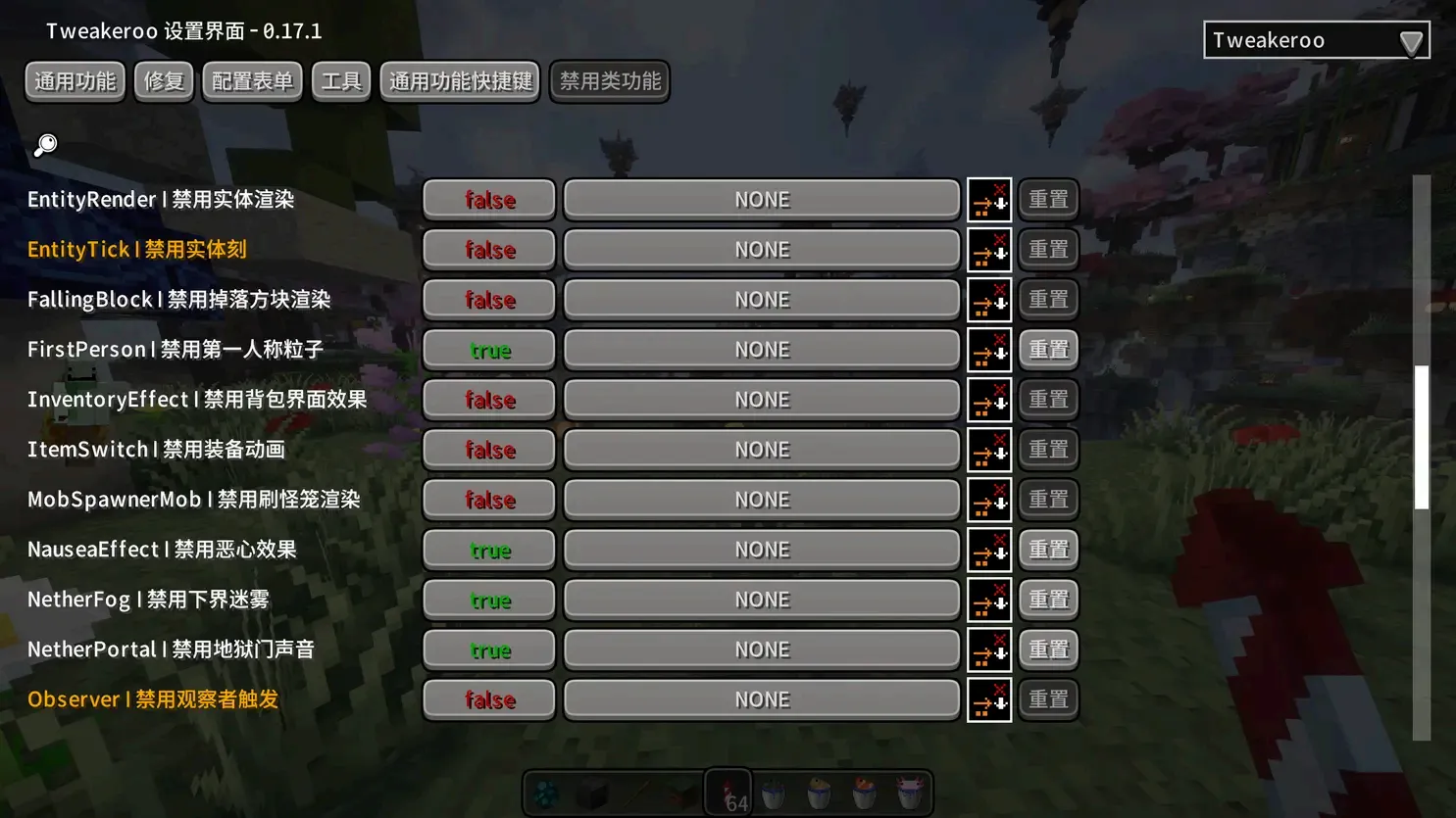 image-20251027150544538