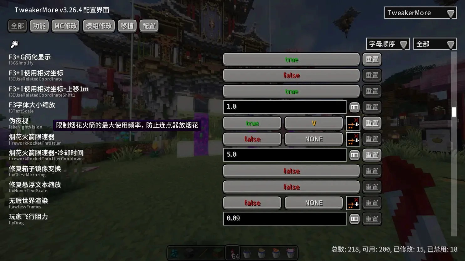 image-20251027150946265