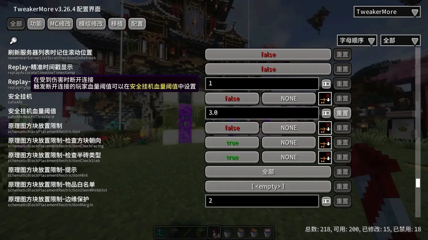 image-20251027151012694