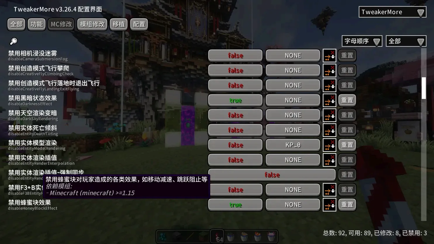 image-20251027151105796