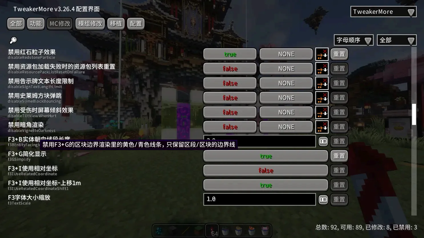 image-20251027151204117