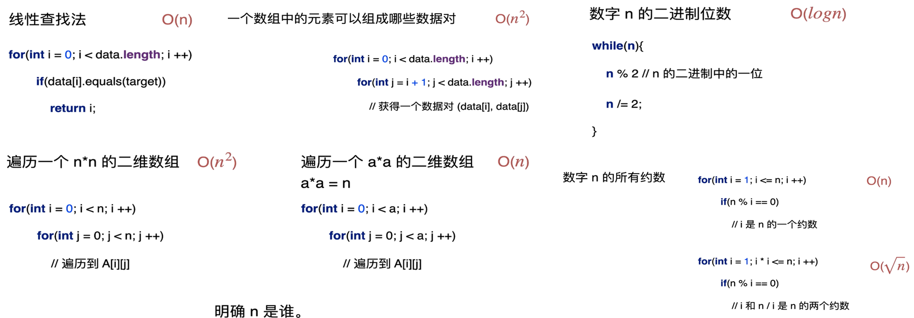 image-20251027174017429