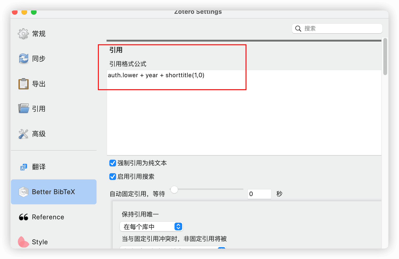 image-20231221184650846