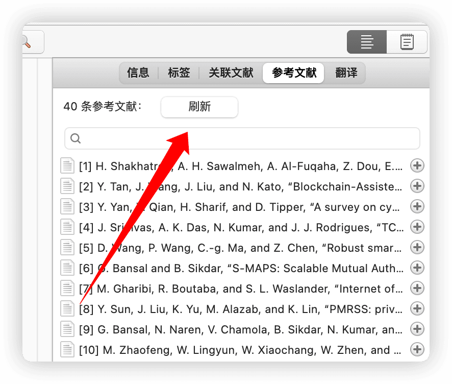 image-20231221183602953