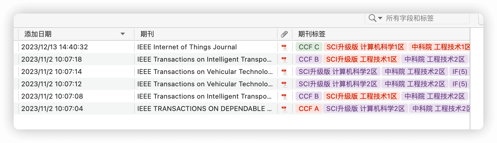 Zotero常用插件分享(附下载链接)