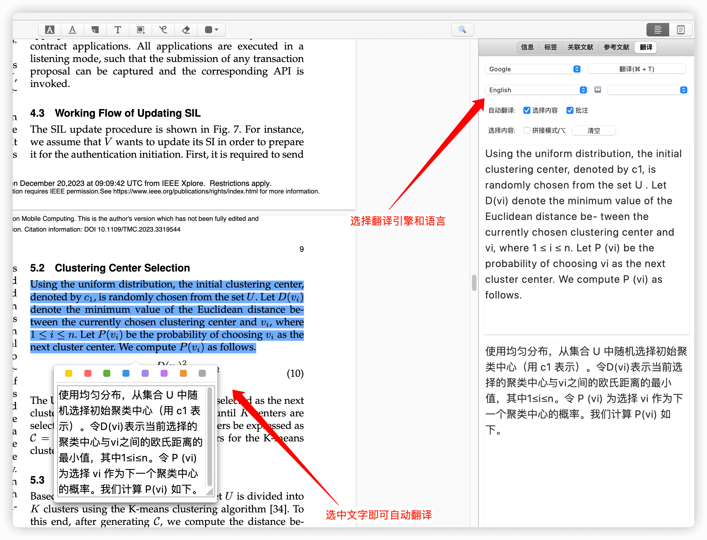 image-20231221172443913