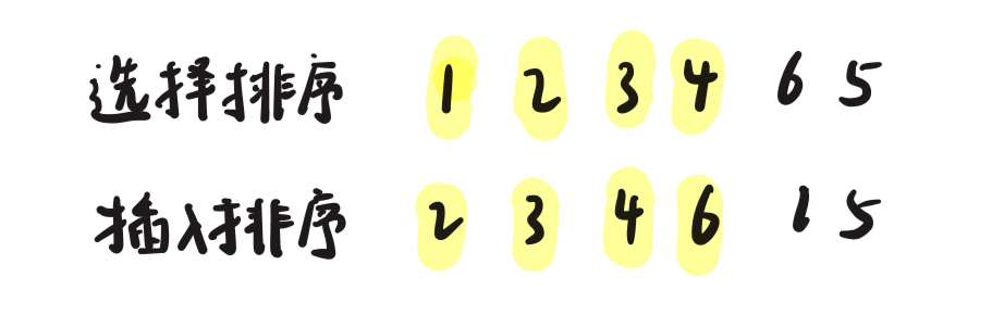 image-20251029140020308