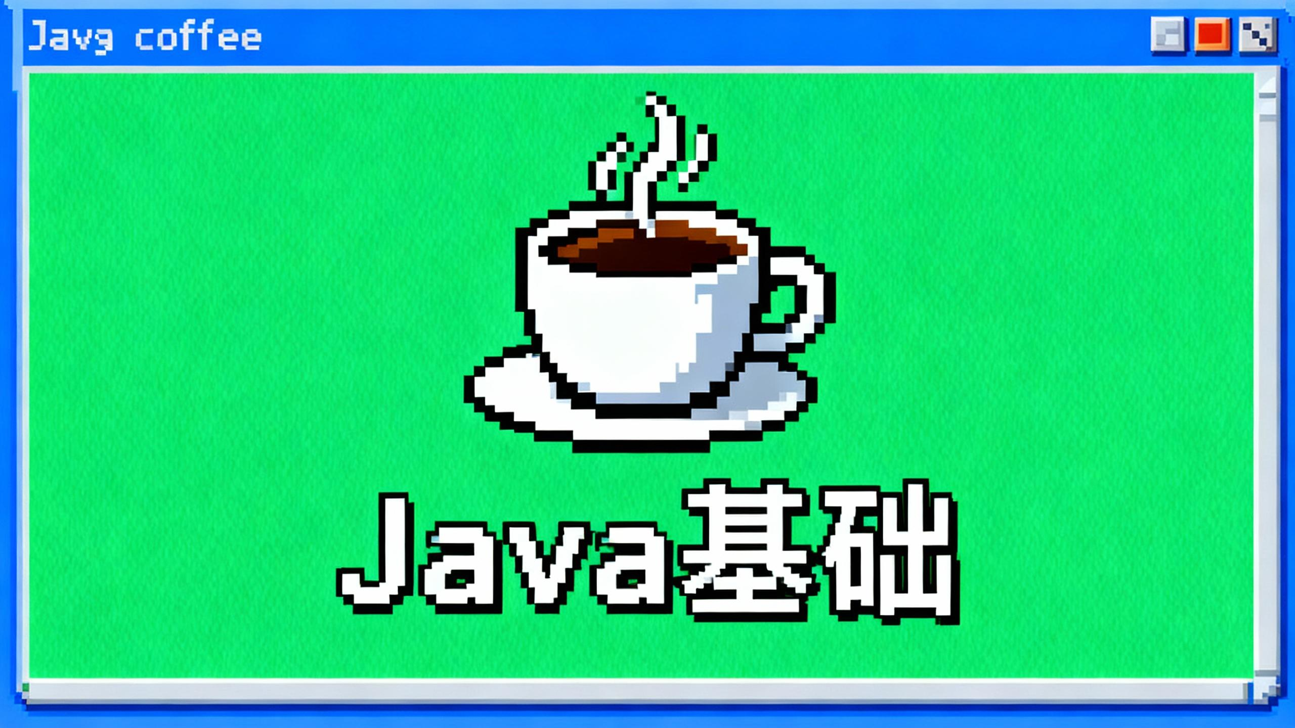 Java（10）：10.0 JavaWeb核心知识点速查