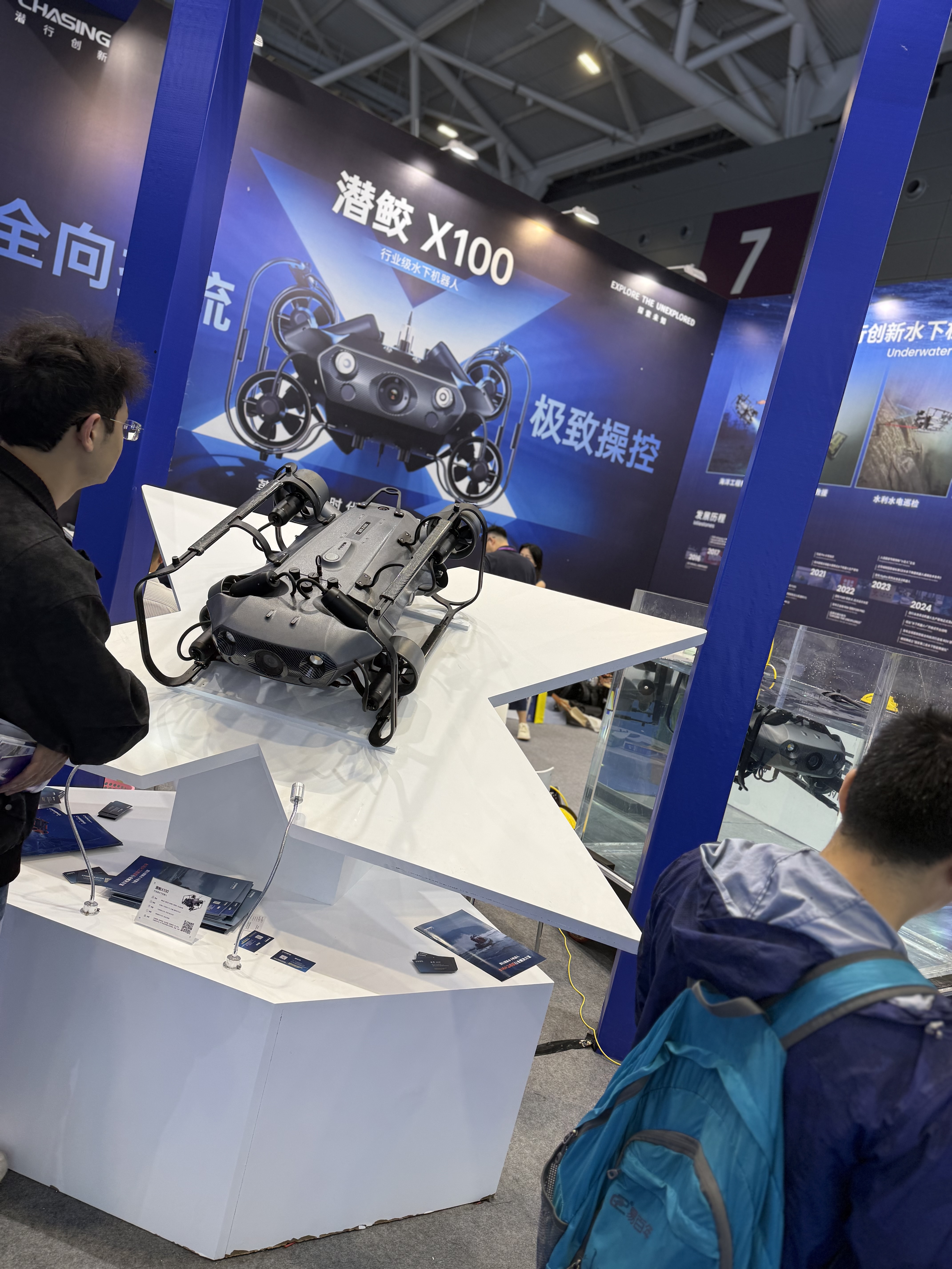 海博会展会(该展位不是我们展位,仅做展示,若有侵权请联系我)