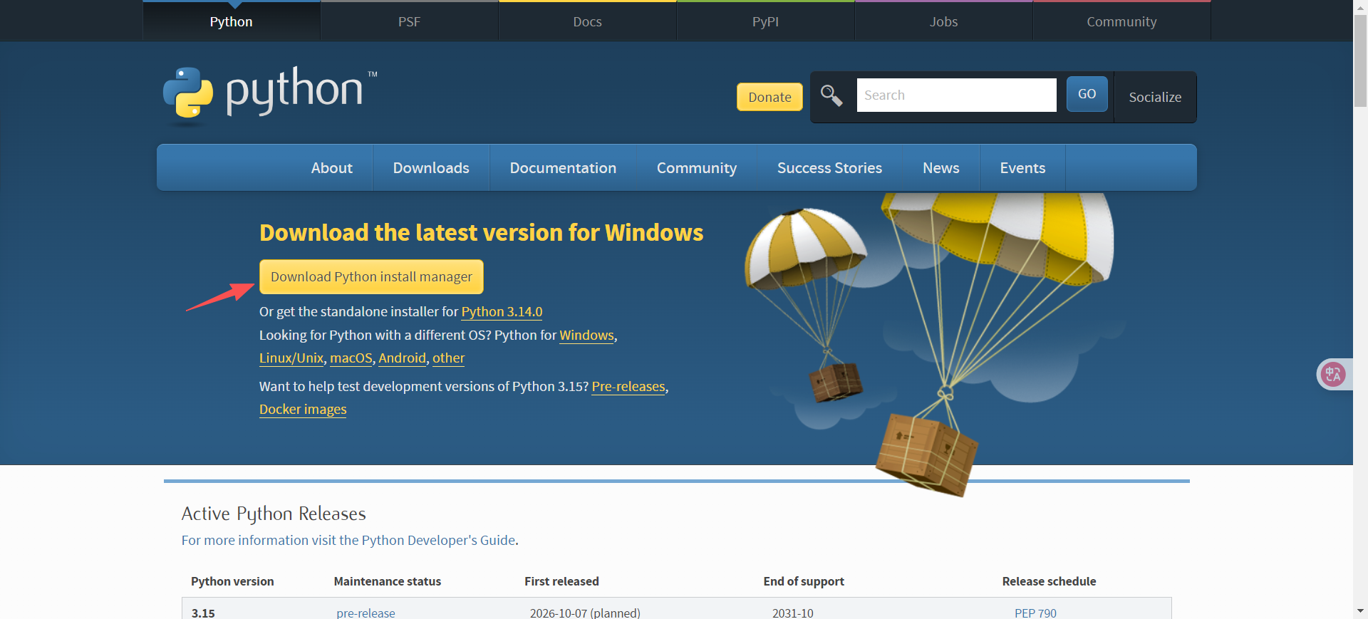 Python官网下载页面
