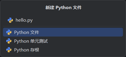 Settings配置解释器