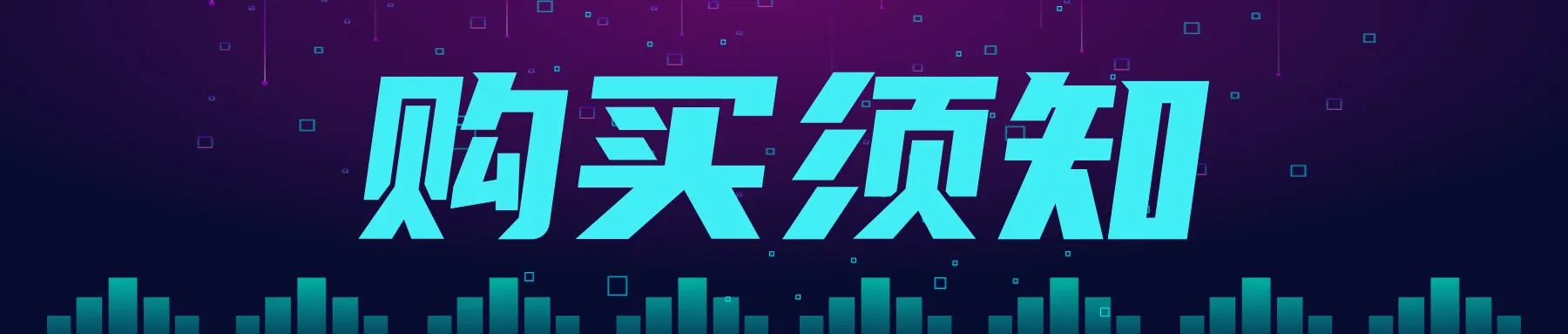 图片[2]-腾讯视频VIP会员-执笔博客