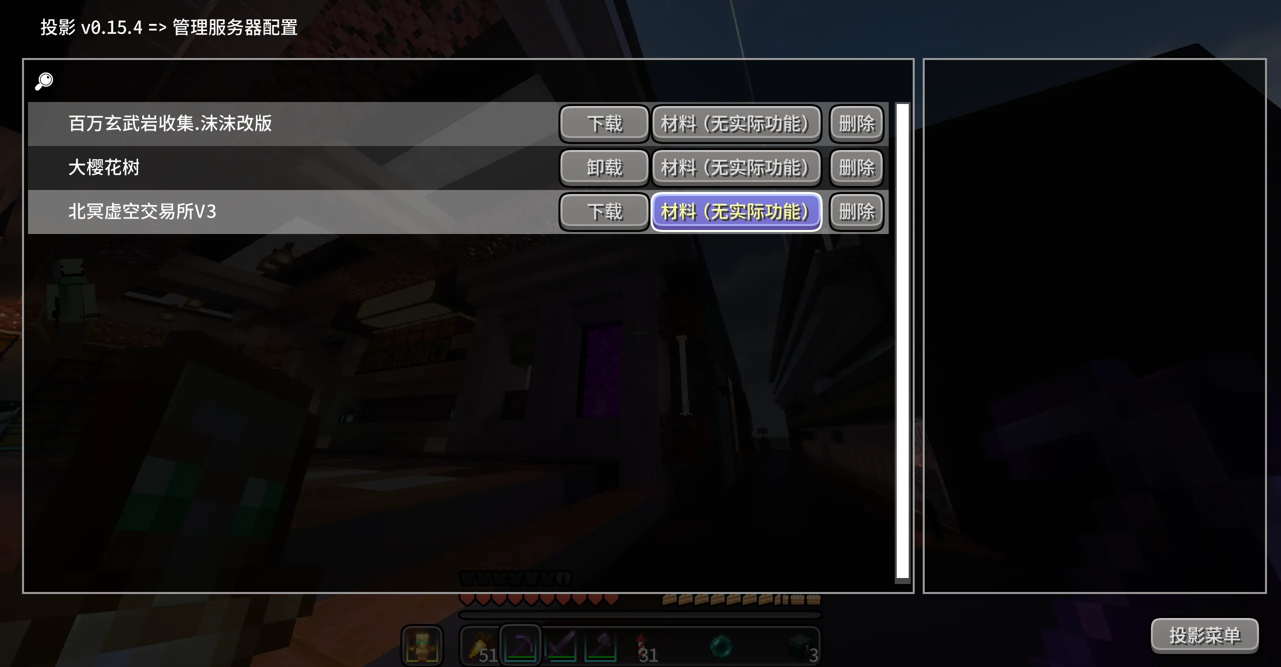 image-20251108001623186