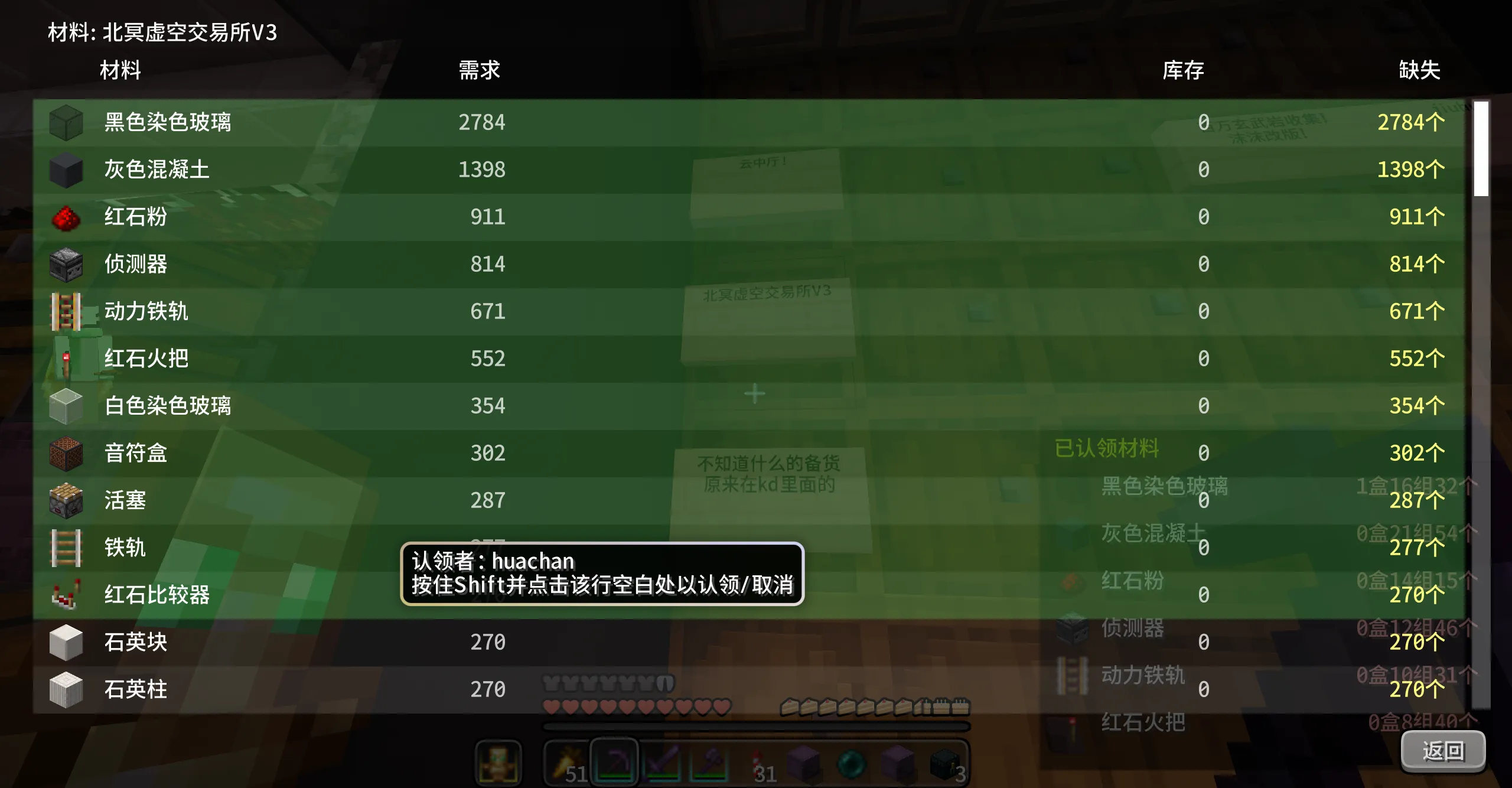 image-20251108001920599