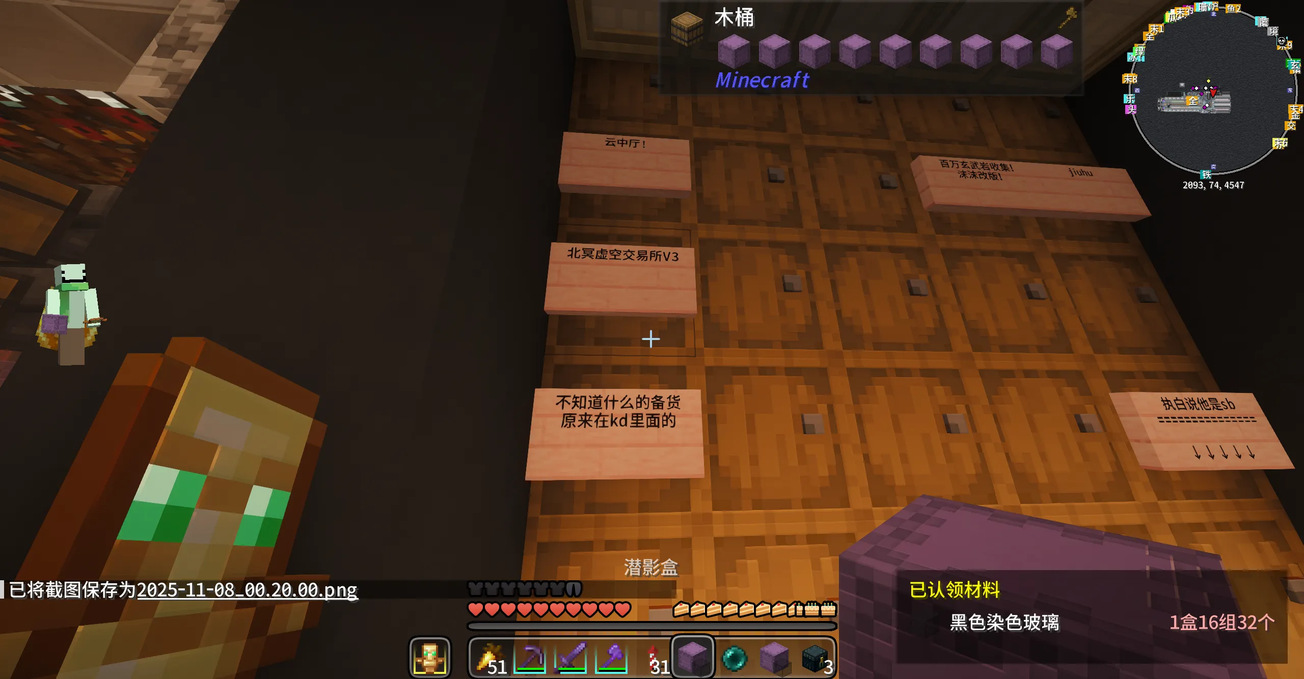 image-20251108002008665